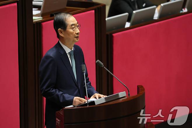 한덕수 대통령 권한대행 국무총리가 24일 서울 여의도 국회 본회의장에서 2025년도 제1회 추가경정예산안에 대한 정부의 시정연설을 하고 있다. (총리실 제공, 재판매 및 DB 금지) 2025.4.24/뉴스1 ⓒ News1 임세영 기자