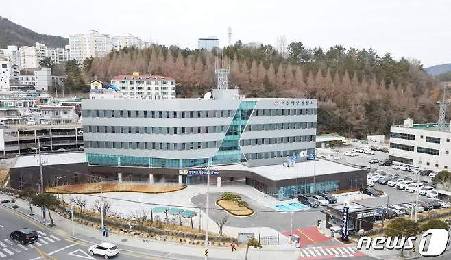 전남 여수해양경찰서 전경. 뉴스1