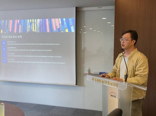 (한국케이블TV방송협회 제공)