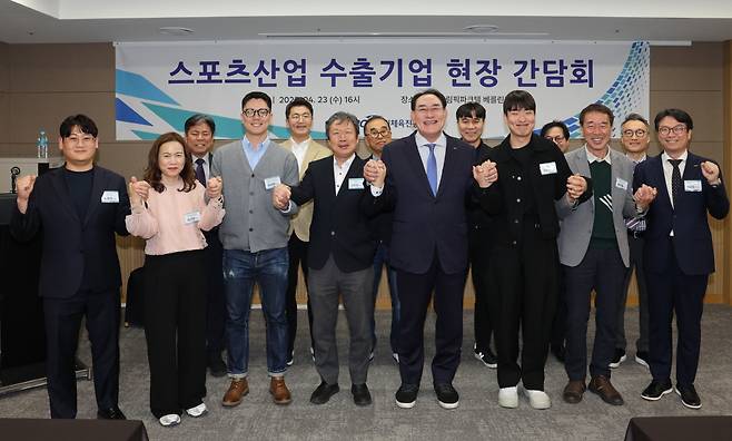 사진제공=체육진흥공단