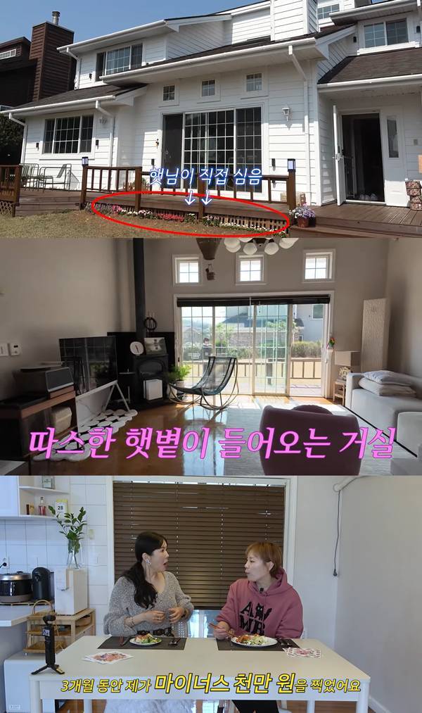 ⓒ유튜브 채널 'A급 장영란' 영상 캡처