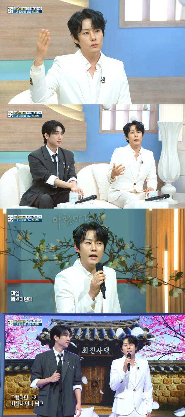 ⓒ KBS1 '아침마당' 방송 캡처