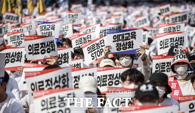 20일 서울 중구 세종대로에서 열린 의료정상화를 위한 전국의사궐기대회에서 의대생, 전공의를 비롯한 참석자들이 구호를 외치고 있다./뉴시스