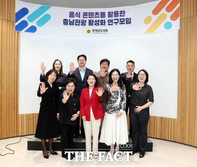 충남도의회 음식콘텐츠를 활용한 충남관광 활성화 연구모임은 24일 천안 동남구청 타운홀 대회의실에서 발족식을 열고 연구방향과 추진계획을 논의했다. /충남도의회