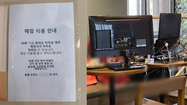 온라인 커뮤니티