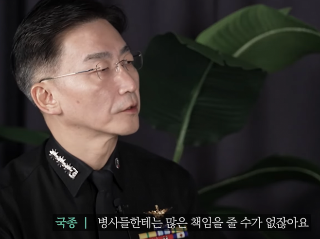 이국종 국군대전병원장. 한국국방연구원 유튜브