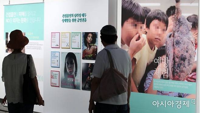 종로구 지하철 경복궁역 내 서울메트로미술관에서 열린 대한민국 금연광고 기록전 모습. 아시아경제DB