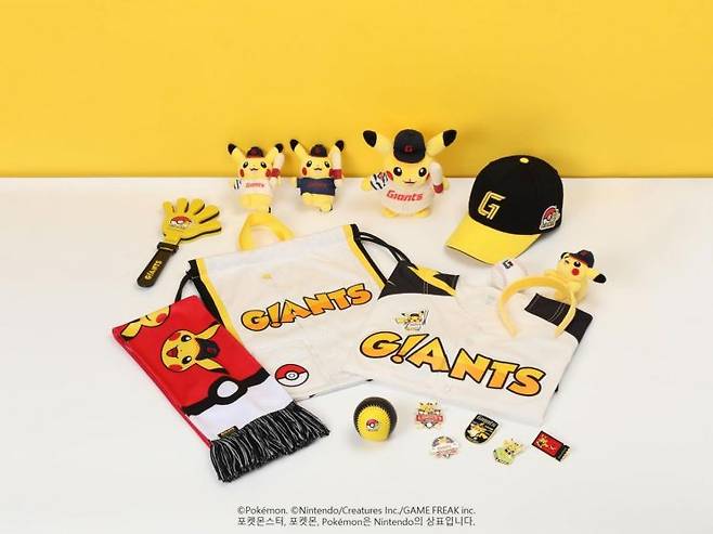 롯데 자이언츠가 포켓몬과 협업한 관련 상품. 롯데 자이언츠 제공.