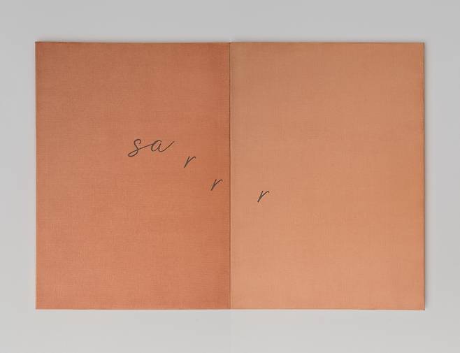 최재은, '숲으로부터'(2025). 사진 최재은 스튜디오. /국제갤러리