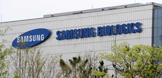 삼성바이오로직스 본사./삼성바이오로직스 제공
