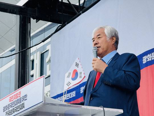 전광훈 사랑제일교회 목사. 대한민국 바로세우기 국민운동본부 제공.
