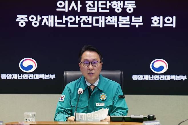 박민수 보건복지부 2차관이 24일 오전 서울 종로구 정부서울청사에서 열린 의사 집단 중앙재난안전대책본부 회의에서 발언하고 있다. ⓒ뉴시스