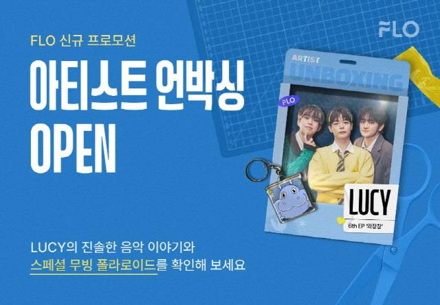 플로 제공