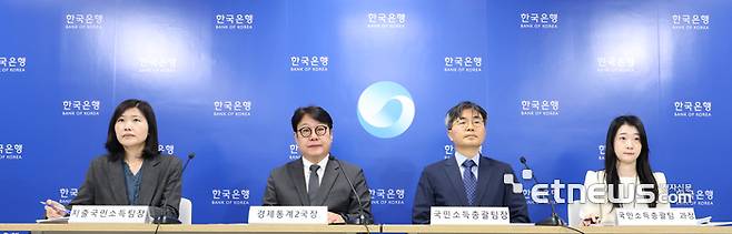 24일 오전 서울 중구 한국은행에서 열린 2025년 1/4분기 실질 국내총생산(속보) 설명회 - 사진 왼쪽부터 이현영 지출국민소득팀장, 이동원 경제통계2국장, 박창현 국민소득총괄팀장, 김다애 국민소득총괄팀 과장