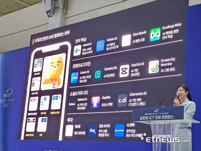 이지혜 카카오엔터프라이즈 부사장