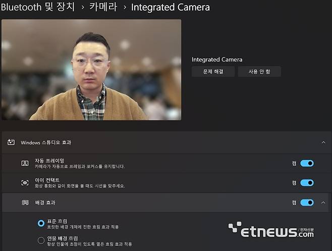 스마트 모드 기반 화상회의 활용 이미지.