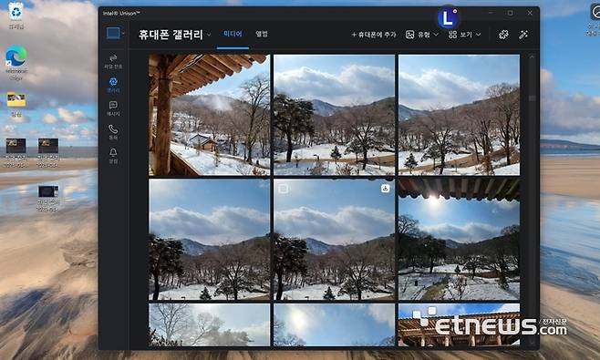 스마트 쉐어 기능으로 PC와 카메라를 연동한 모습.