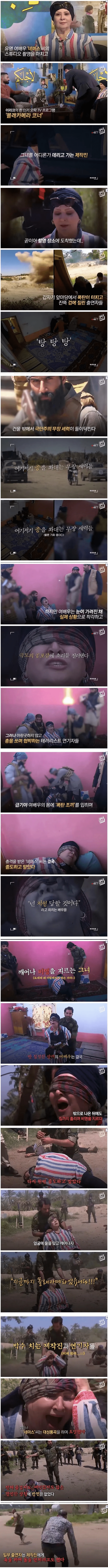 두근두근..이라크식 몰래카메라ㄷㄷ