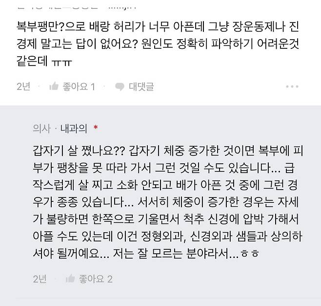 92DB77EE-67B2-4F44-815C-96544B392344.jpg 싱글벙글 흔한 재능기부. jpg