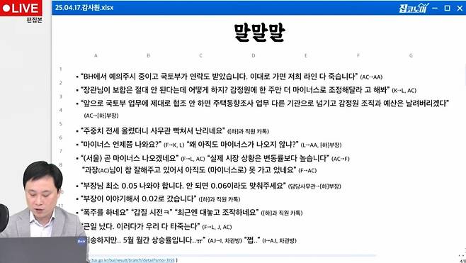 1000013991.jpg 한국부동산원 럭키썰매견식 해결법.