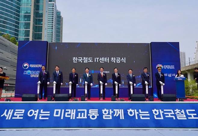 24일 오후 충남 천안아산역 인근에서 열린 '한국철도 IT센터' 착공식에서 오세현 아산시장, 한문희 코레일 사장, 김태흠 충남도지사(왼쪽 네번째부터)가 기념촬영을 하고 있다. 코레일 제공