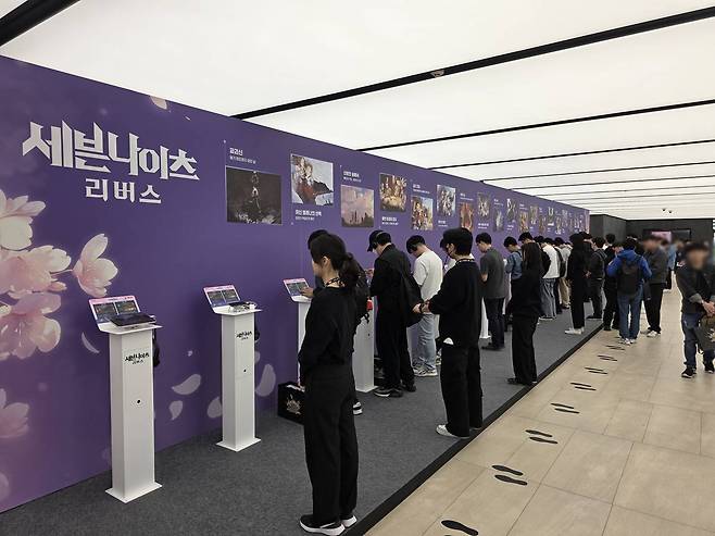 세븐나이츠 리버스 체험존