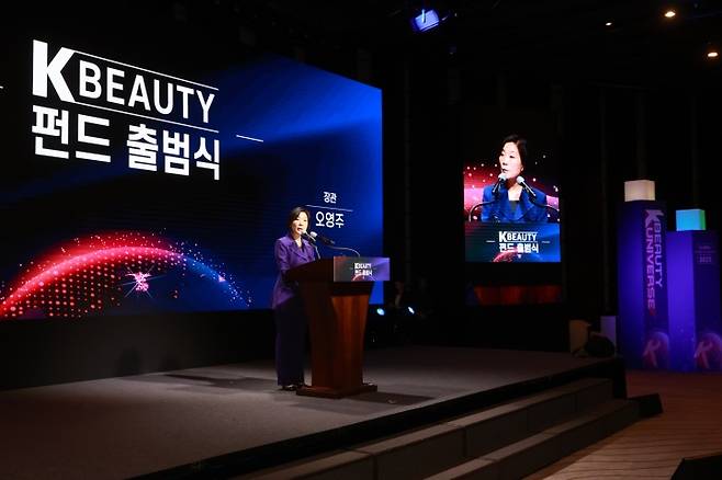 오영주 중소벤처기업부 장관이 서울 중구 웨스틴 조선호텔에서 열린 'K-뷰티 펀드 출범식'에서 인사말을 하고 있다. 2025.4.10. (ⓒ뉴스1, 무단 전재-재배포 금지)