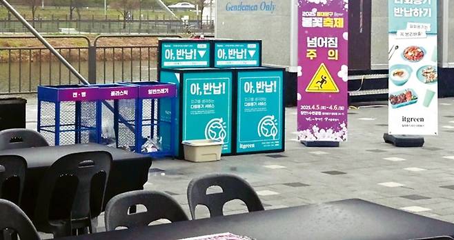 동대문구 봄꽃축제 다회용기 반납존.