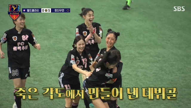 우희준까지 새로운 실력자로 떠오르며 '골 때리는 그녀들'의 FC원더우먼은 강력팀으로 자리하게 됐다. SBS 캡처
