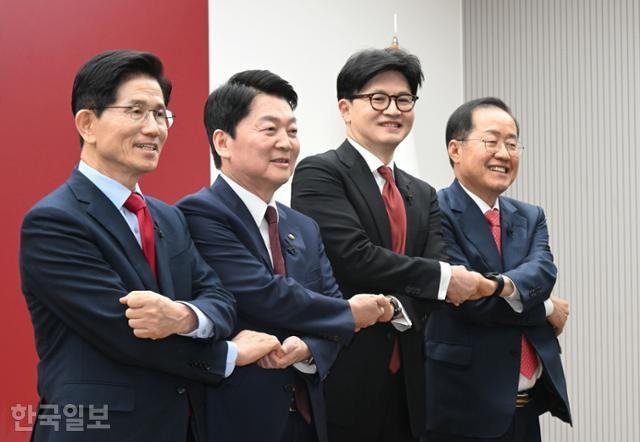 23일 국민의힘 중앙당사에서 열린 2차 경선 토론회 미디어데이에서 국민의힘 대권 주자인 김문수(왼쪽부터) 전 고용노동부 장관, 안철수 의원, 한동훈 전 대표, 홍준표 전 대구시장이 손을 맞잡고 기념 촬영을 하고 있다. 고영권 기자