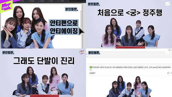 iMBC 연예뉴스 사진