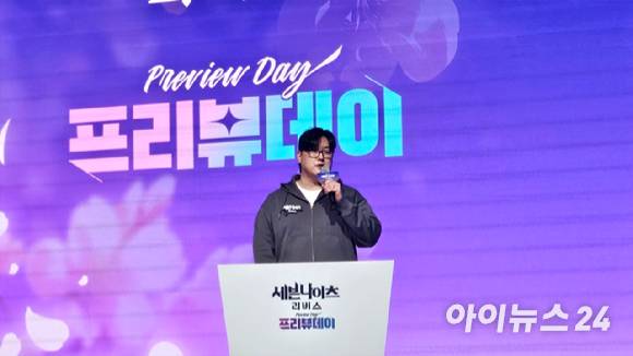 김정기 넷마블넥서스 세븐나이츠 리버스 개발총괄. [사진=정진성 기자]