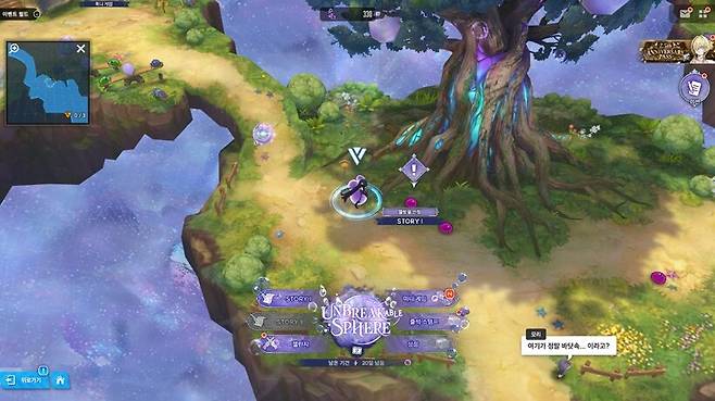 ▲ 전용 3D 필드에서, 풀더빙으로 플레이할 수 있다