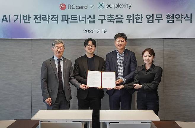 지난 3월 퍼플렉시티와 BC카드가 파트너십을 맺었다 / 출처=BC카드