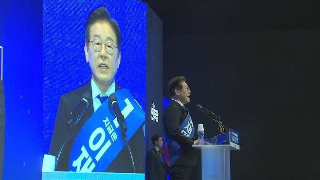 이재명 더불어민주당 대선 경선 후보