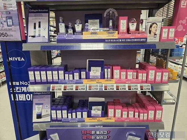 23일 오전 서울 용산구에 있는 한 이마트 매장에 화장품이 진열돼있다./사진=박수림 기자