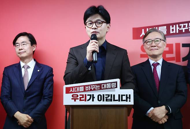 한동훈 국민의힘 대선 경선 후보(가운데)가 지난 18일 서울 여의도 선거 사무소에서 기자회견을 하고 있다. 연합뉴스
