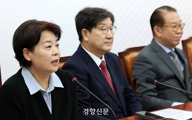윤희숙 국민의힘 여의도연구원장이 지난 1월21일 국회에서 열린 당 회의에서 발언하고 있다. 박민규 선임기자