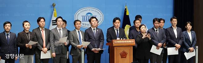 긴급 기자회견 더불어민주당 전정권정치탄압대책위원회 위원들이 24일 국회 소통관에서 검찰의 문재인 전 대통령 기소 관련 긴급 기자회견을 하고 있다. 박민규 선임기자 parkyu@kyunghyang.com