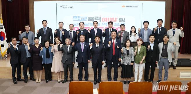 충남도의회는 24일 충남도서관 문화교육동 대강당에서 ‘학교폭력 예방 및 교육공동체 역할 모색’을 주제로 의정토론회를 개최했다. &nbsp;