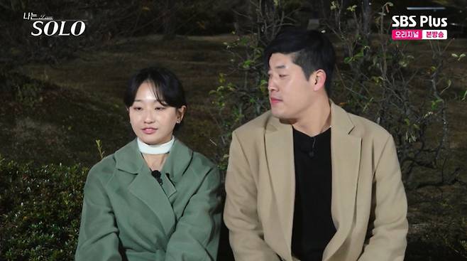 영철이 마지막 데이트에서 현숙을 선택했다. /사진=SBS Plus·ENA '나는 솔로' 캡처