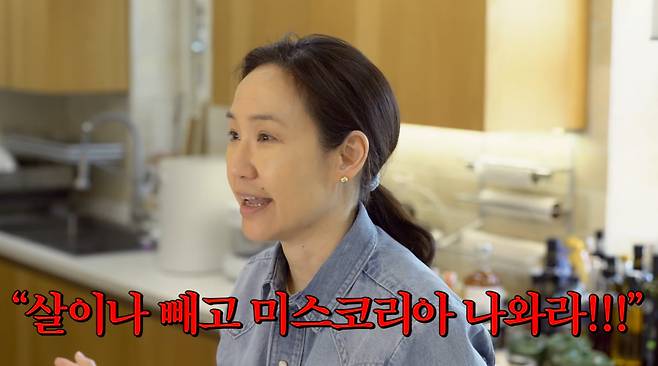 미스코리아 출신 방송인 강주은이 미스코리아 대회 출전 당시 몸매로 조롱 받았던 기억을 털어놨다./사진=유튜브 채널 '깡주은' 영상