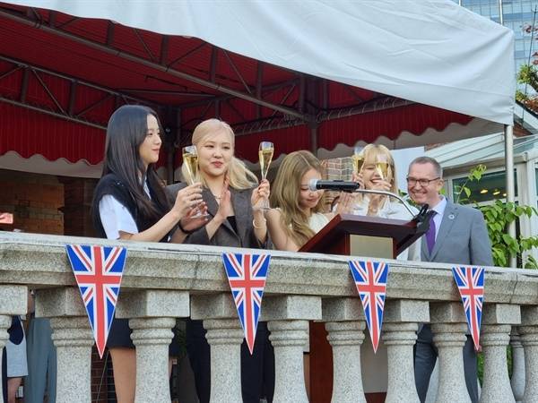 블랙핑크 멤버들이 콜린 크룩스 주한 영국대사(오른쪽 끝)와  2022년 5월 26일 오후 서울 중구 주한영국대사관저에서 열린 엘리자베스 2세 여왕 생신 축하연에서 건배를 하고 있다. /사진=주한 영국대사관