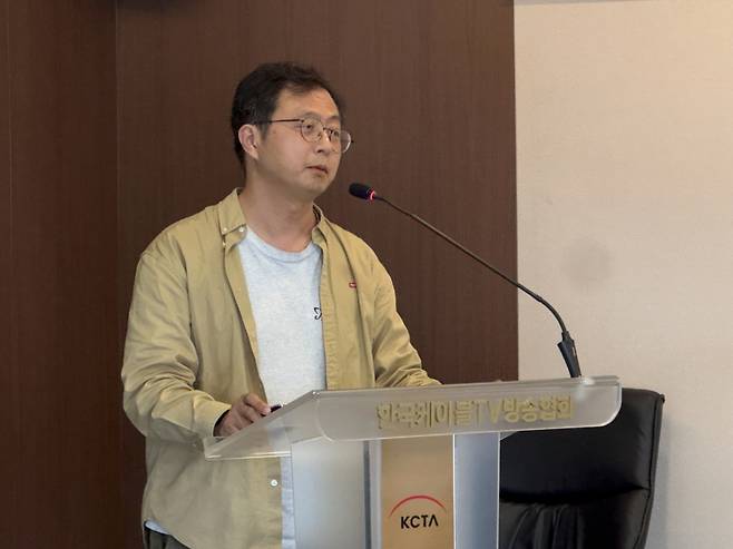 한정훈 K엔터테크허브 대표가 24일 한국케이블TV협회가 주최한 '멀티호밍 시대 합리적 콘텐츠 대가산정' 세미나에서 발언하고 있다./사진=성시호 기자 shsung@