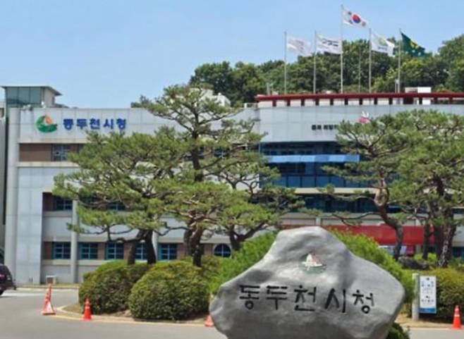 동두천시청사 전경. /사진제공=동두천시