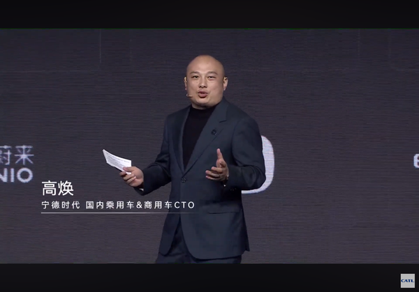 CATL, 'Tech Day 2025'