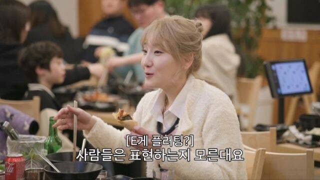'토밥쏜다2'/유튜브 채널 'E채널'