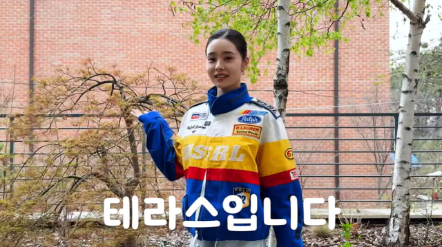 유튜버 프리지아/유튜브 채널 'THE 프리지아'