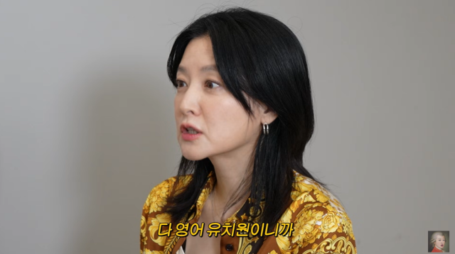 배우 이영애/유튜브 채널 '공부왕찐천재 홍진경', 이영애 인스타그램