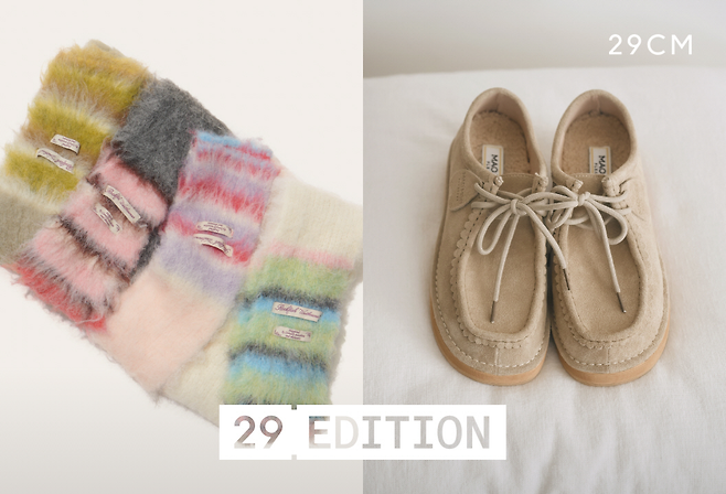 왼쪽부터 패션 크리에이터 ‘누가영’과 ‘보라끌레르’가 각각 마리떼 프랑소와 저버, 마크모크와 협업해 선보인 이구에디션 제품 [29CM 제공]